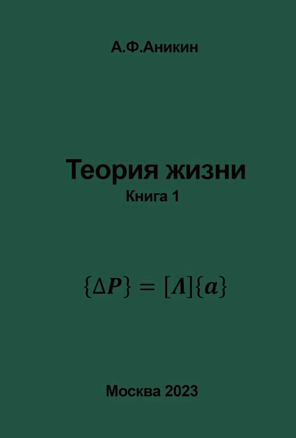 LT1 1
