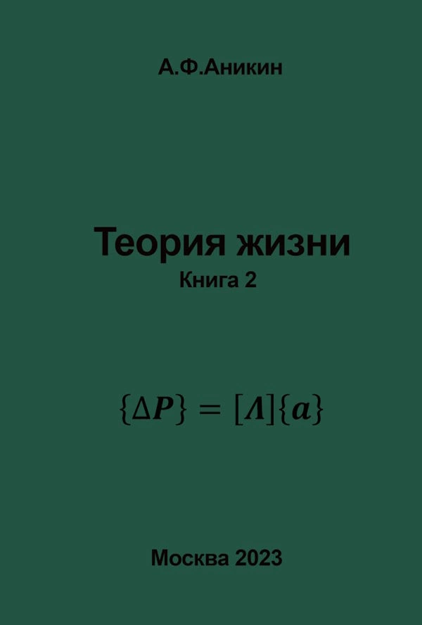 LT2 1