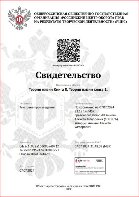 Сертификат1